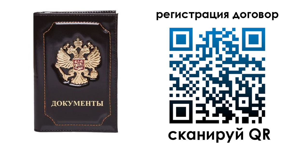 где прописаться в Полевском