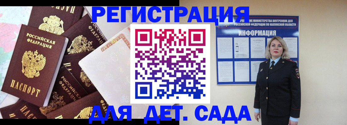 прописка от собственника в Полевском