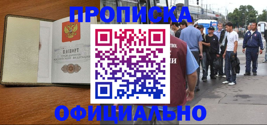 регистрация для школы в Полевском